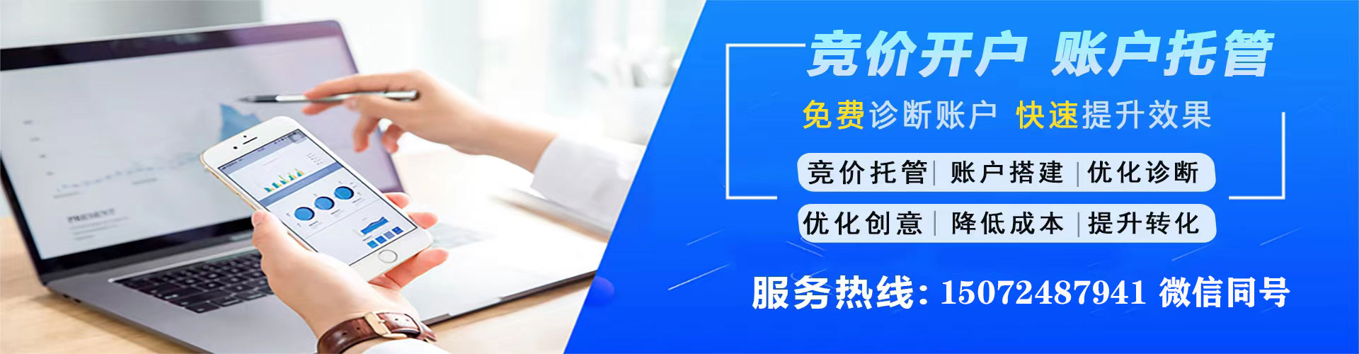 泸定信息流代运营