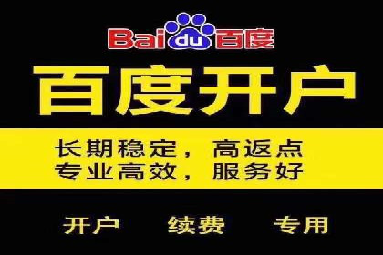 代理开户服务助力企业拓展市场